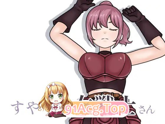 熟睡的女战士 PC端 日文原版 预览图
