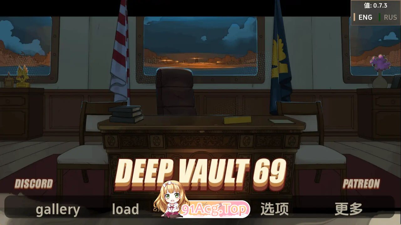 深层保险库69 Deep Vault v0.7.5 双端 AI汉化版 预览图