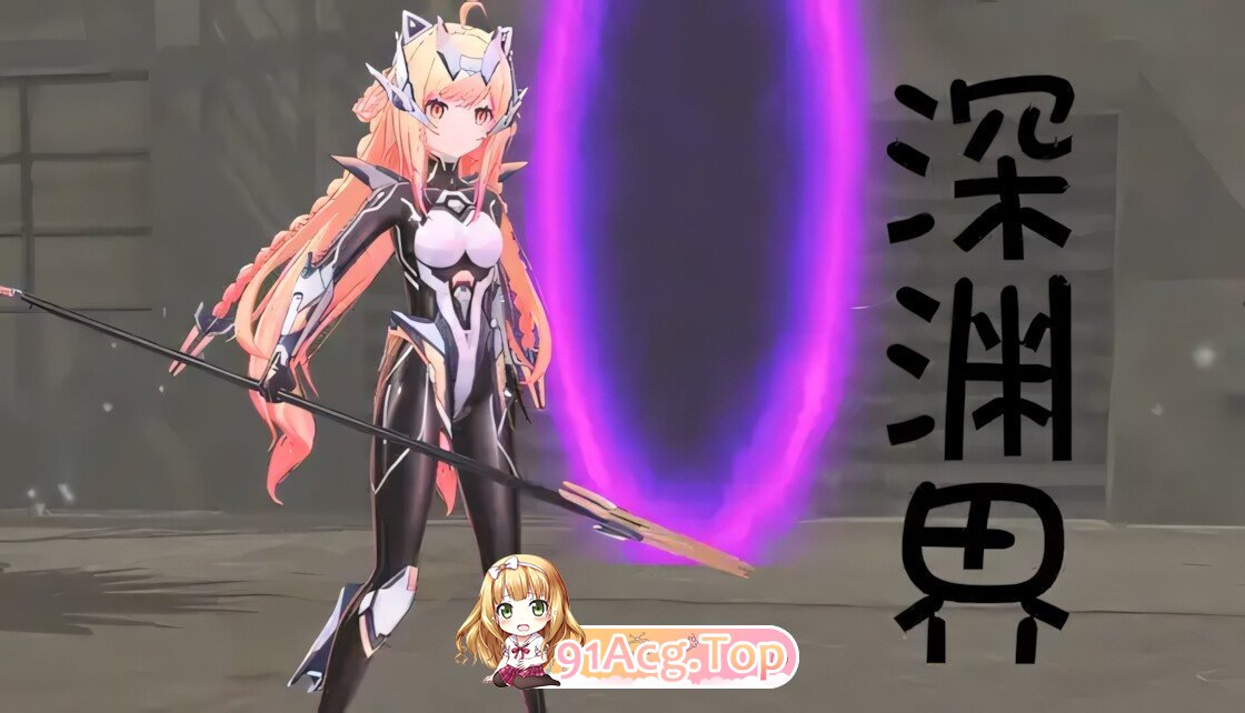 深渊界 AbyssalRealm 官方中文版 PC端 官中版 预览图
