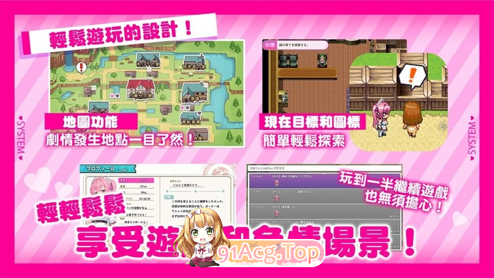 艾蕾娜的侍奉诱惑！！ エレナのご奉仕テンプテーション！！v1.0.2 PC端 汉化版 预览图