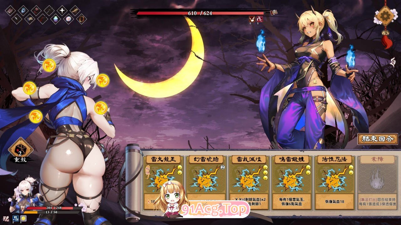 半妖忍少女 Half-Demon Shinobi 双端 官中高清版 预览图