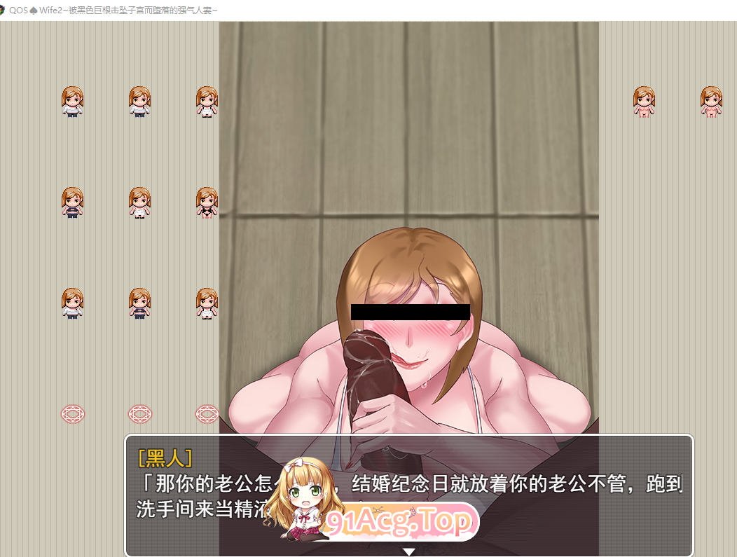 征服され堕落した強気な人妻Strong-Willed Wife+CG存档 双端 官中高清完整版 官中完整版 预览图