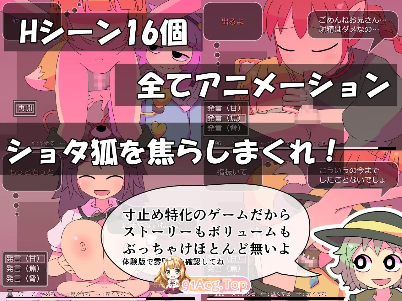 觉妖怪的解压方法 さとり妖怪のストレス解消法 v1.0 PC端 汉化版 预览图