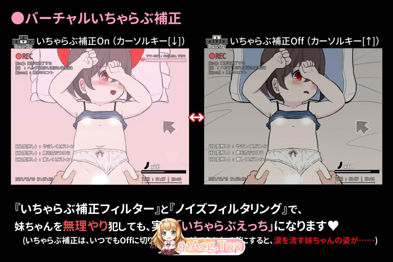 神奇的摄影机 仮想いちゃらぶ 虚拟调情 欢淫相机 Ver.1.10 PC端 汉化版 预览图