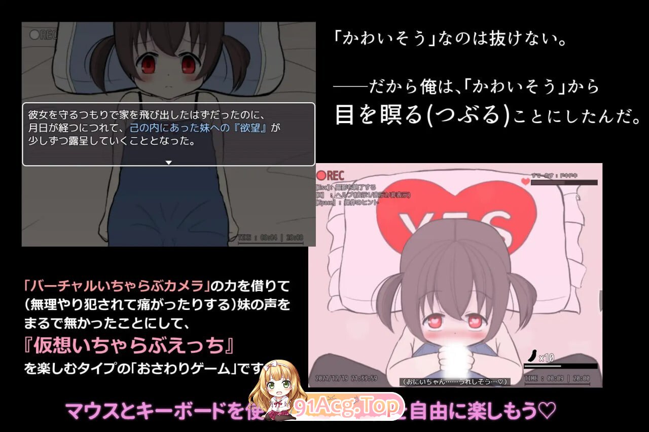 神奇的摄影机 仮想いちゃらぶ 虚拟调情 欢淫相机 Ver.1.10 PC端 汉化版 预览图