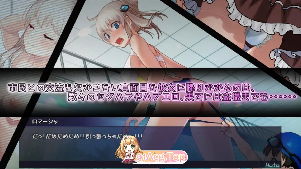 公主协同效应 Princess Synergy プリンセスシナジー v1.0.33 PC端 汉化版高清版