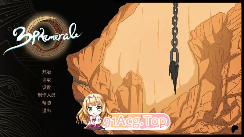转瞬即逝 Ephemerale Ch.3 P1 安卓端 汉化版高清版 预览图