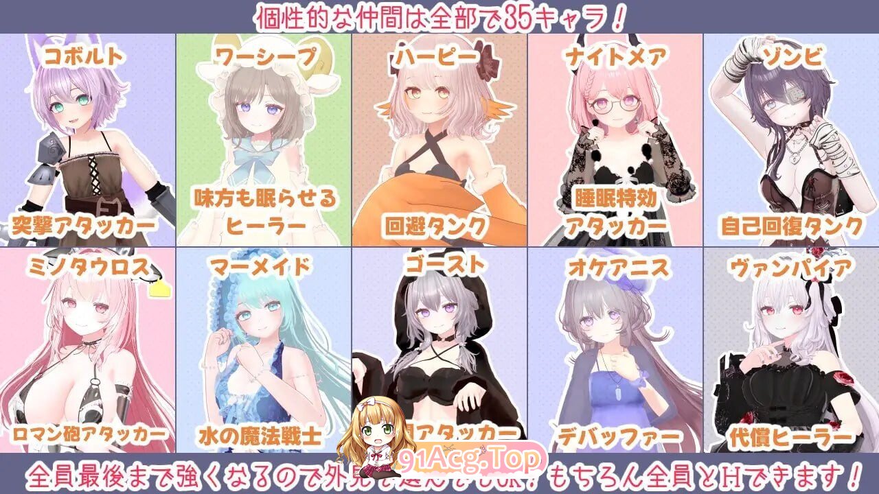 蜜宵的眷属 v1.05 PC端 AI汉化版