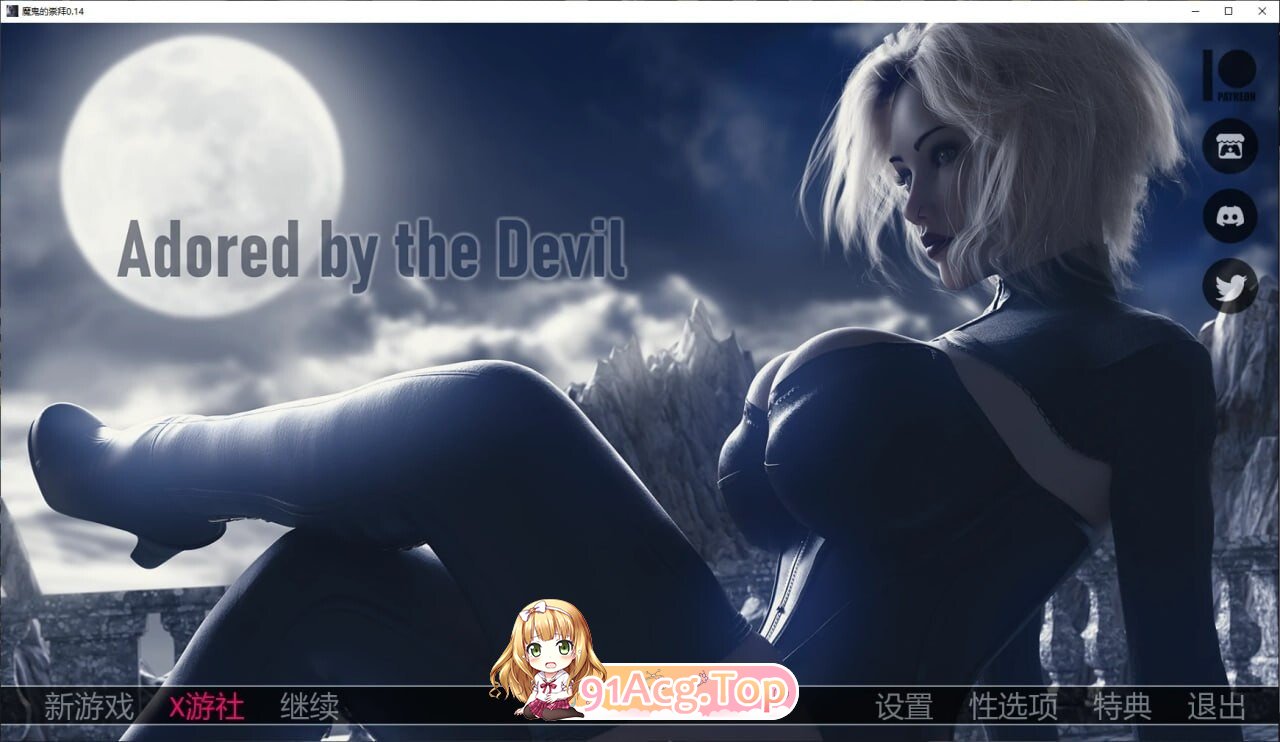被魔鬼崇拜 Adored by the Devil Ch.1 v0.15 AI汉化画廊已解锁 双端 AI汉化版 预览图