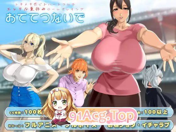 手牵手 v1.0.13 PC端 预览图