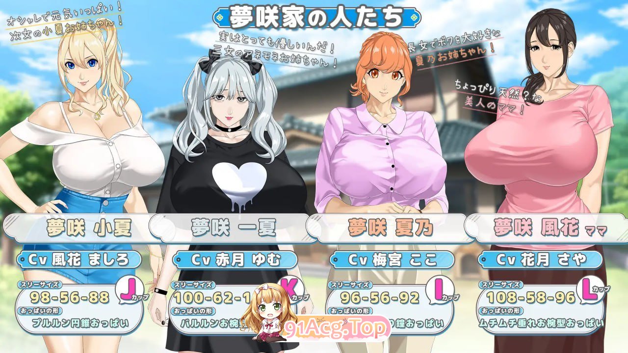 手牵手 v1.0.13 PC端 预览图