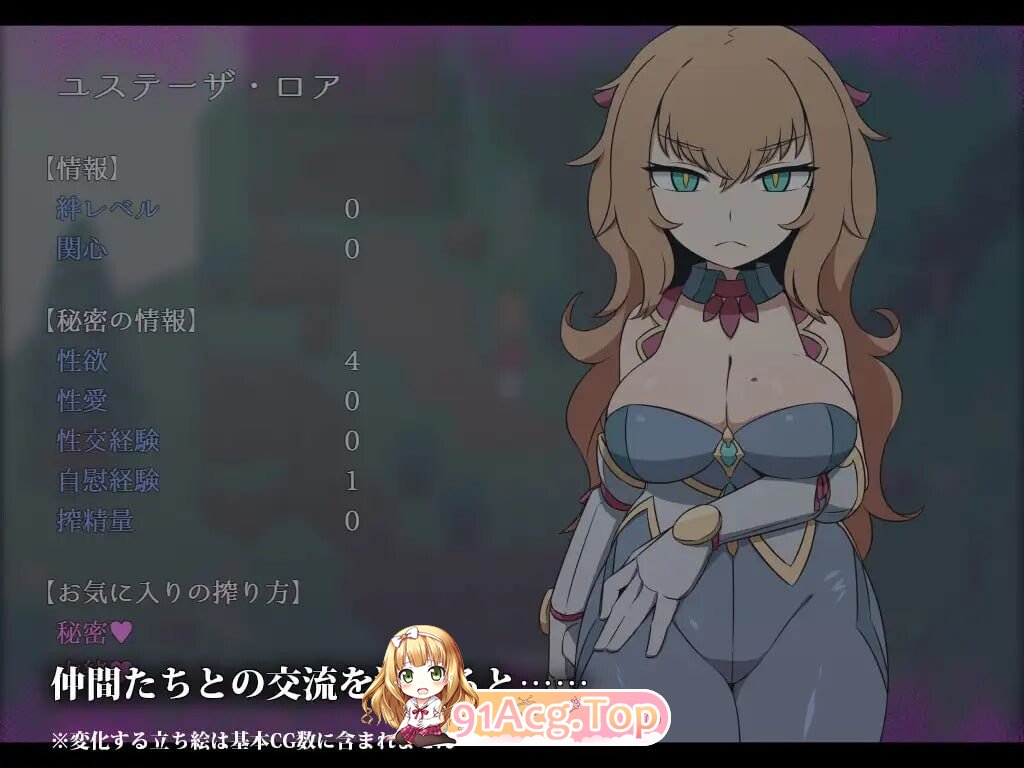 空洞世界 Hollow World ホロウワルド 双端 AI汉化版 预览图
