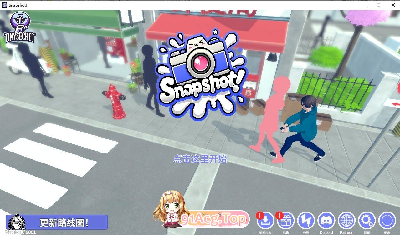 快照 Snapshot! V0.9954 官方中文版+M PC端 官中版