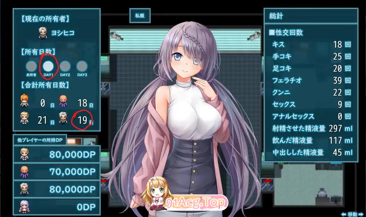 密室游戏决斗～今天谁会买走我的女友～ Locked and Wagered: A Girlfriend at Stake エスケープ・ルーム～無知な彼女は今日も 双端 官中高清版 预览图