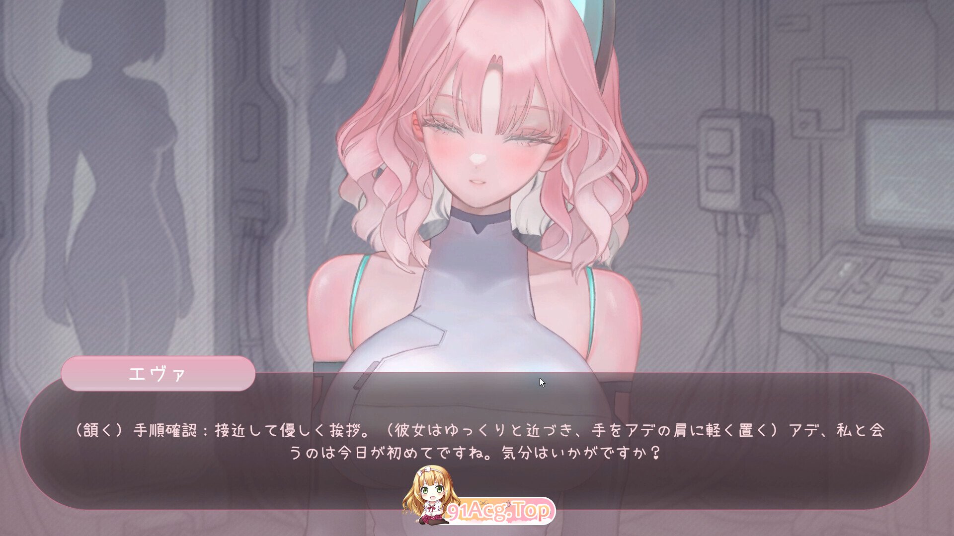 BioBot Guide 色欲同频 BioBot Guide: エロシンク BioBot Guide: SexySync Ver7.8.2 官方中文版 PC端 官中高清版 预览图