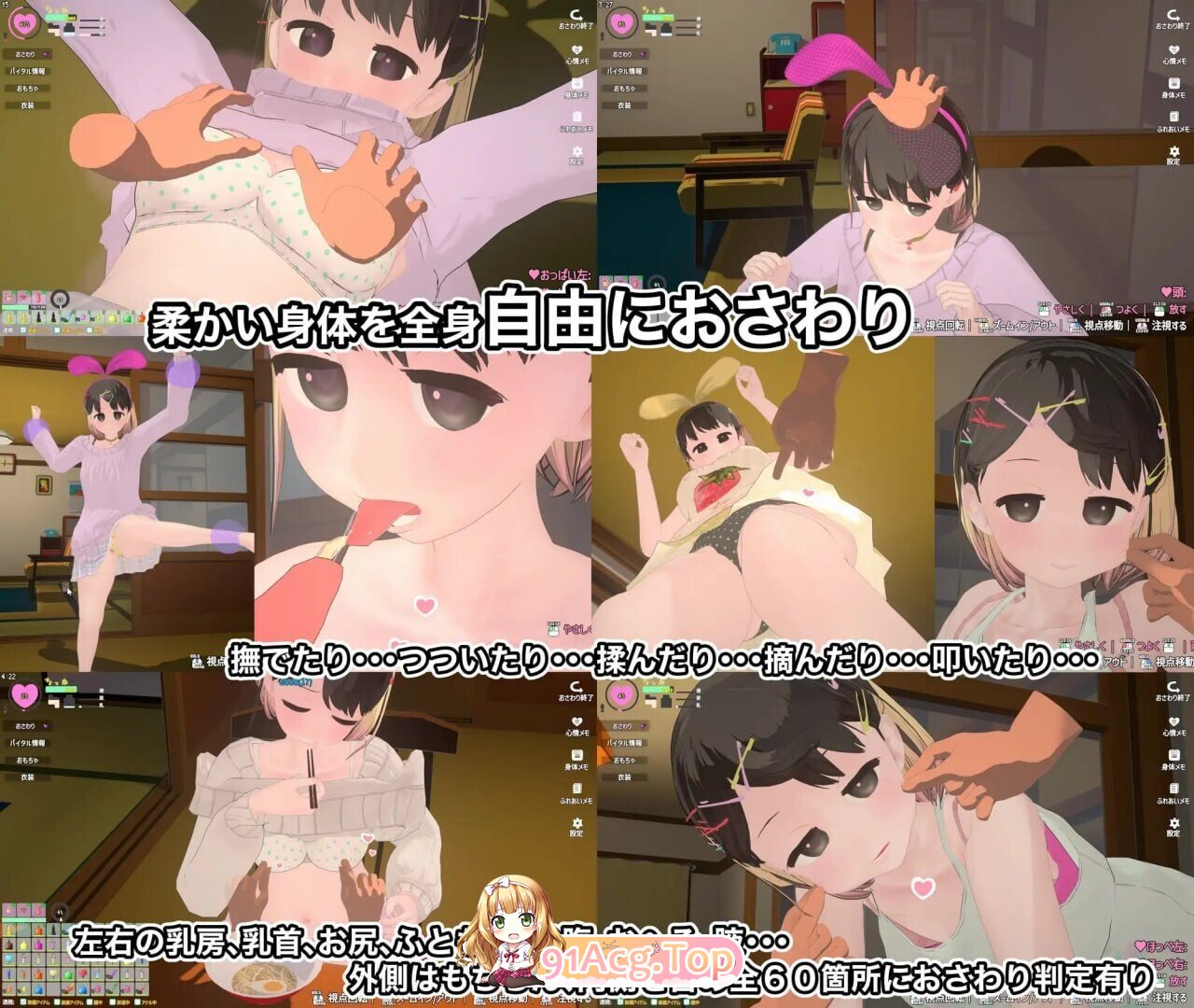 傲娇少女与看不见的幽灵 调皮生魂少女与隐形幽灵 なまいき娘と見えない幽霊 v2.7.1 官方中文版 PC端 官中版 预览图