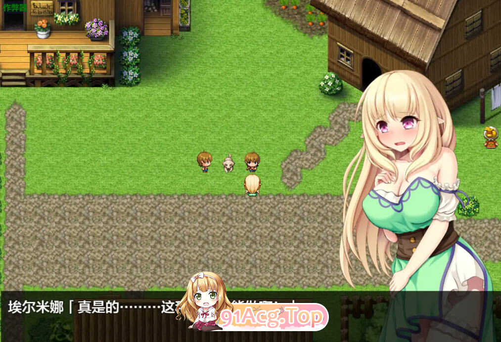 埃尔米娜故事/艾尔米娜物语 エルミナストーリー 双端 汉化版 预览图