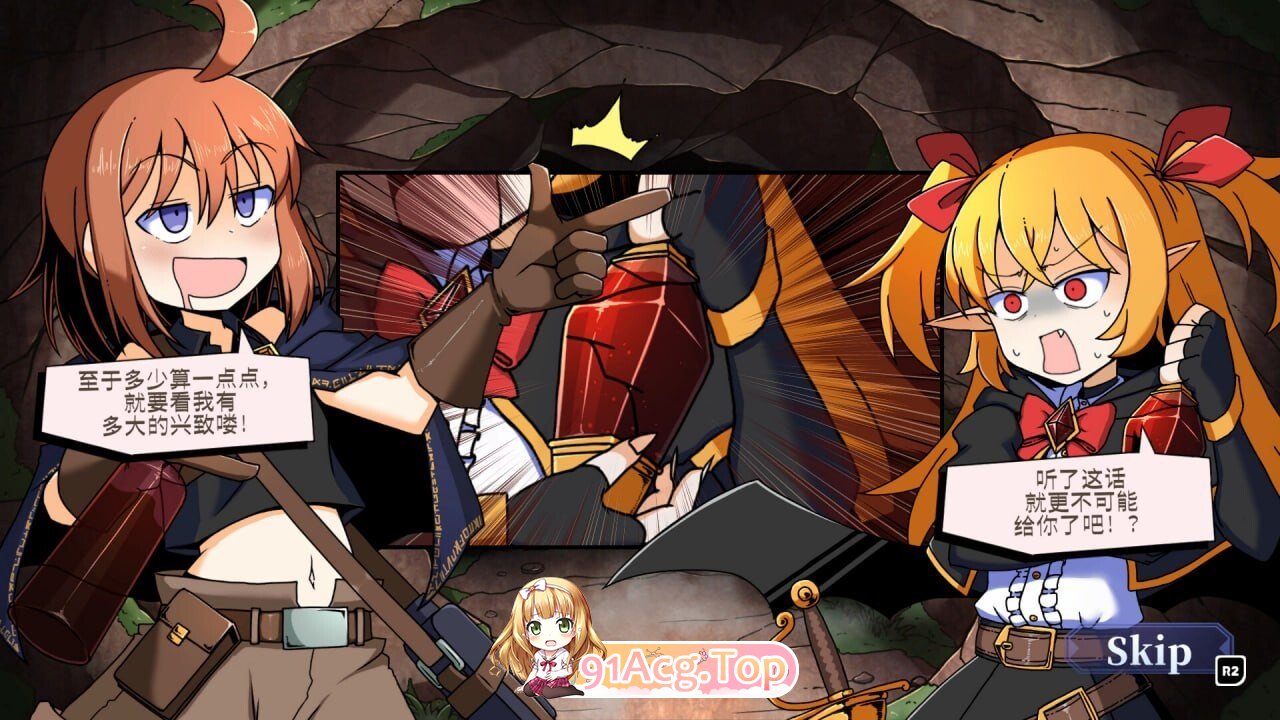 醉酒游侠 泥酔ローグとおしまいの吸血鬼 – Drunken Rogue PC端 官中版 预览图