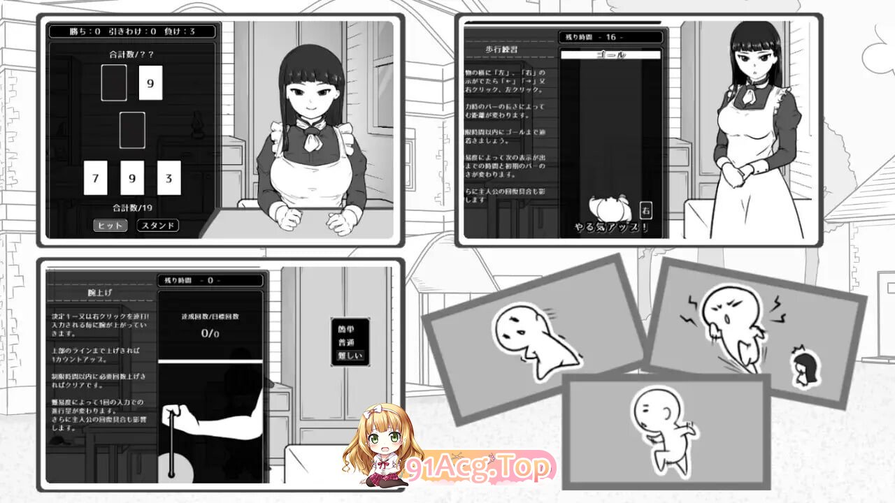 在别馆与女仆的疗养生活 離れでメイドと療養性活v1.0 PC端 汉化版 预览图
