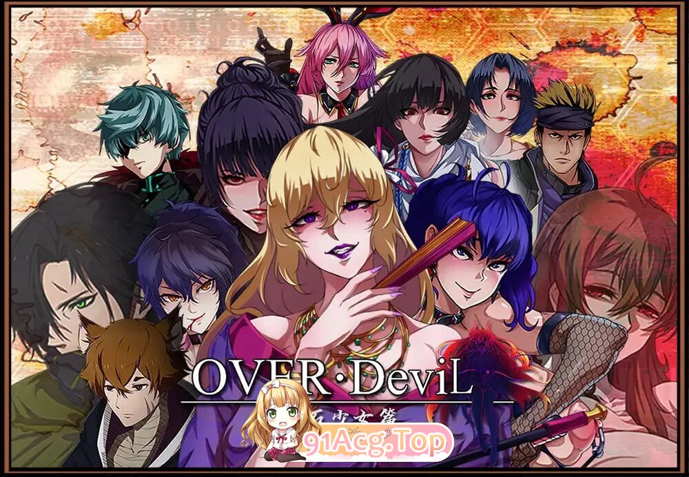 OVER DeviL：圣石少女篇 Over Devil Legend of the Sacred Stone OVER‧DeviL：聖石の少女 PC端 官中版
