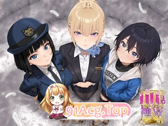 爸爸活无双 パパ活無双 AI内嵌汉化 PC端 汉化版