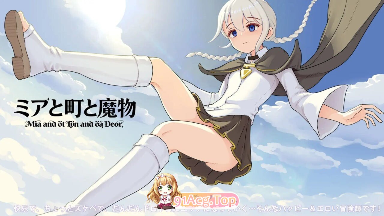魔物研究日记 ミアと町と魔物 V1.0.3 PC端 官中版