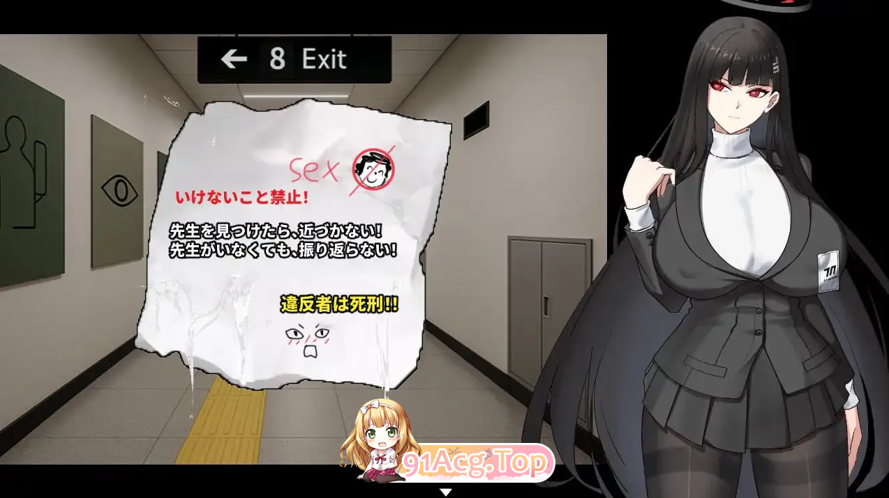 碧蓝档案同人 调月莉音：无限养成 PC端 汉化版 预览图