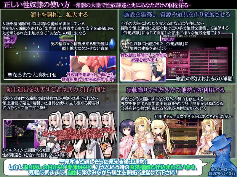 题材隶的正确使用方法-暗黑大陆开拓记 PC端 汉化版 预览图