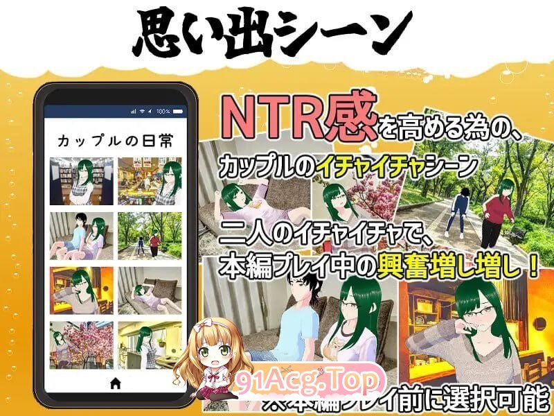 你想和我女朋友做爱吗？2 ~混浴温泉~ 僕の彼女とヤッてみる2 ～混浴温泉～ PC端 官中版 预览图