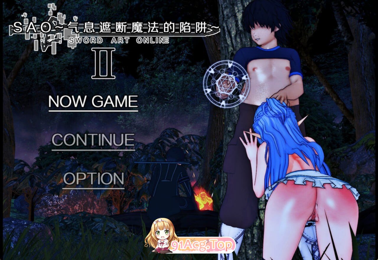 刀剑SAO~气息遮断魔法陷阱Ⅱ~ Vβ8.5 PC端 官中高清版