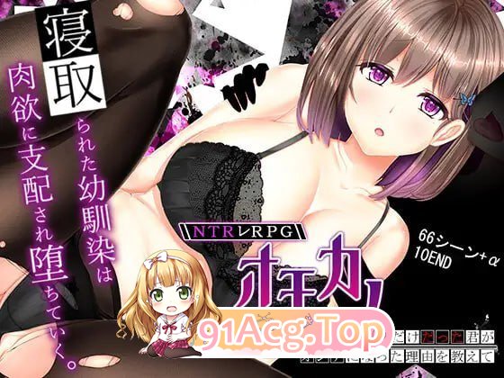 失足女友 PC端 预览图
