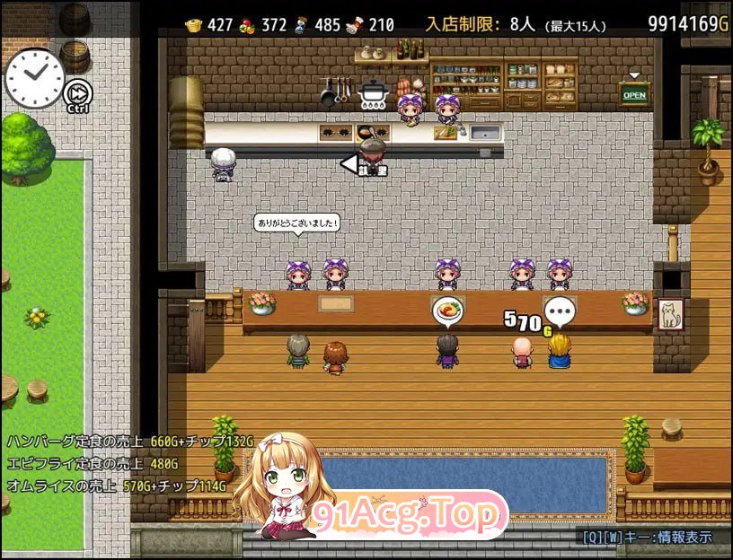 流民少女共谱的食堂繁荣记 流民娘と始める食堂繁盛記v1.0.5 PC端 官中版 预览图