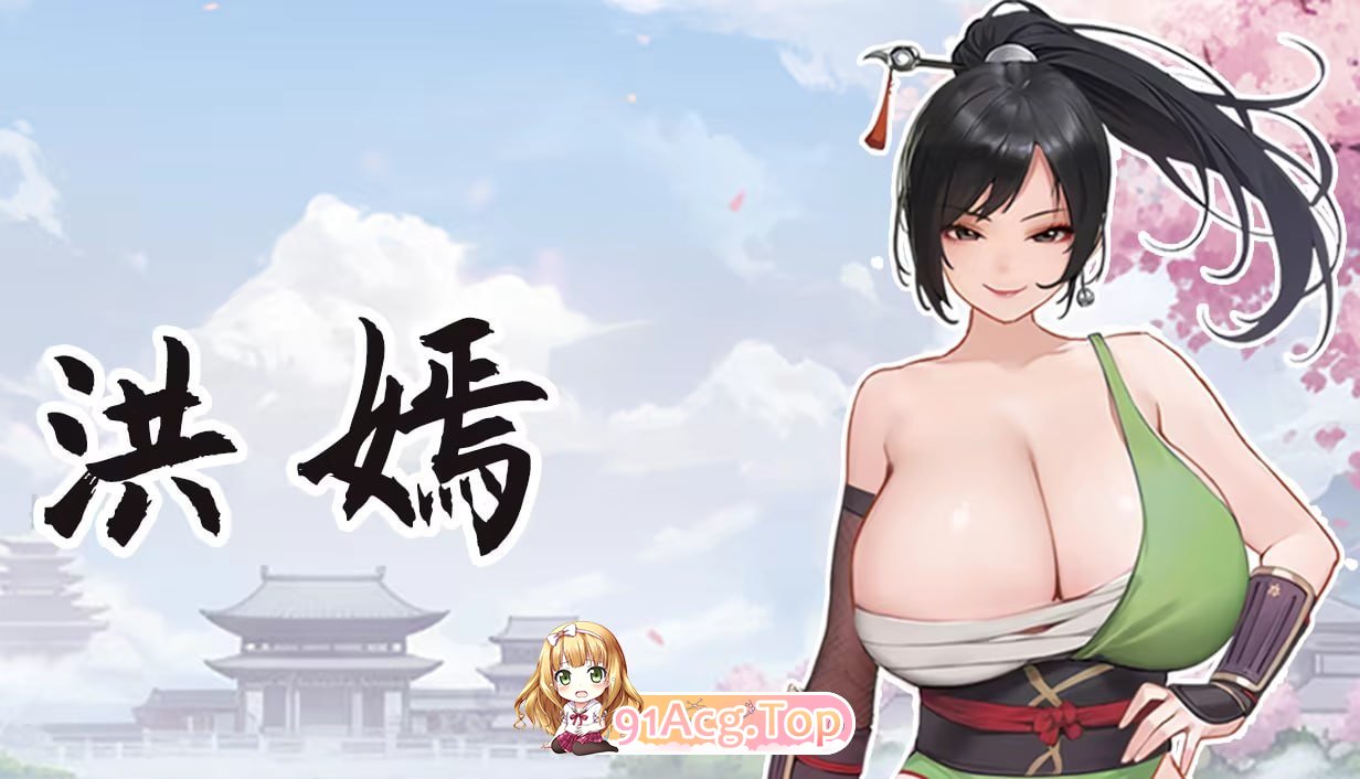 大侠狂想曲 v20260826 PC端 官中高清版 预览图