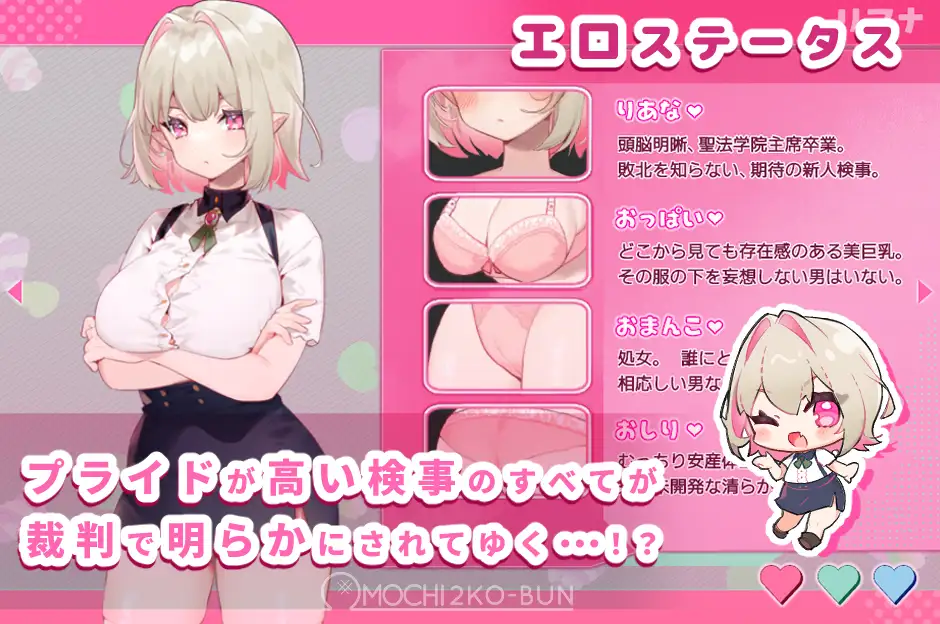莉安娜的性裁 性裁のリアナ Ver1.1.1 精翻汉化版 双端 预览图