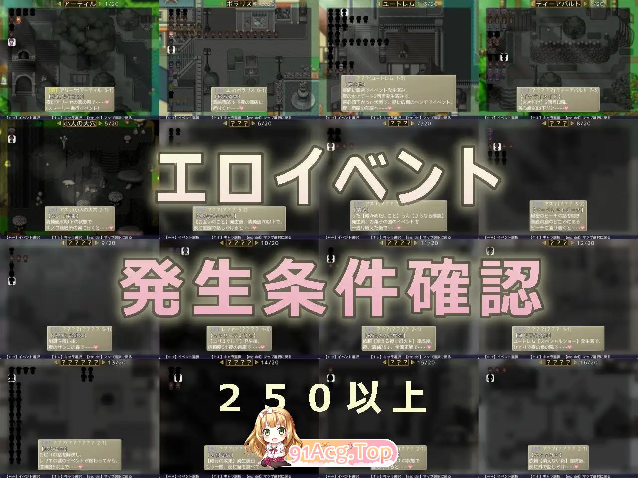 换装骑士-True Knight’s Refrain PC端 预览图