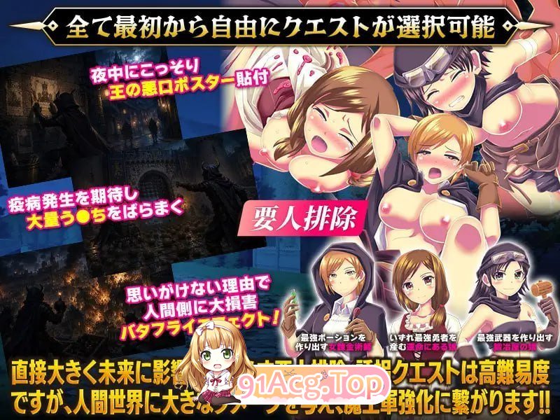 魔族公会：魔王运筹帷幄SLG PC端 预览图