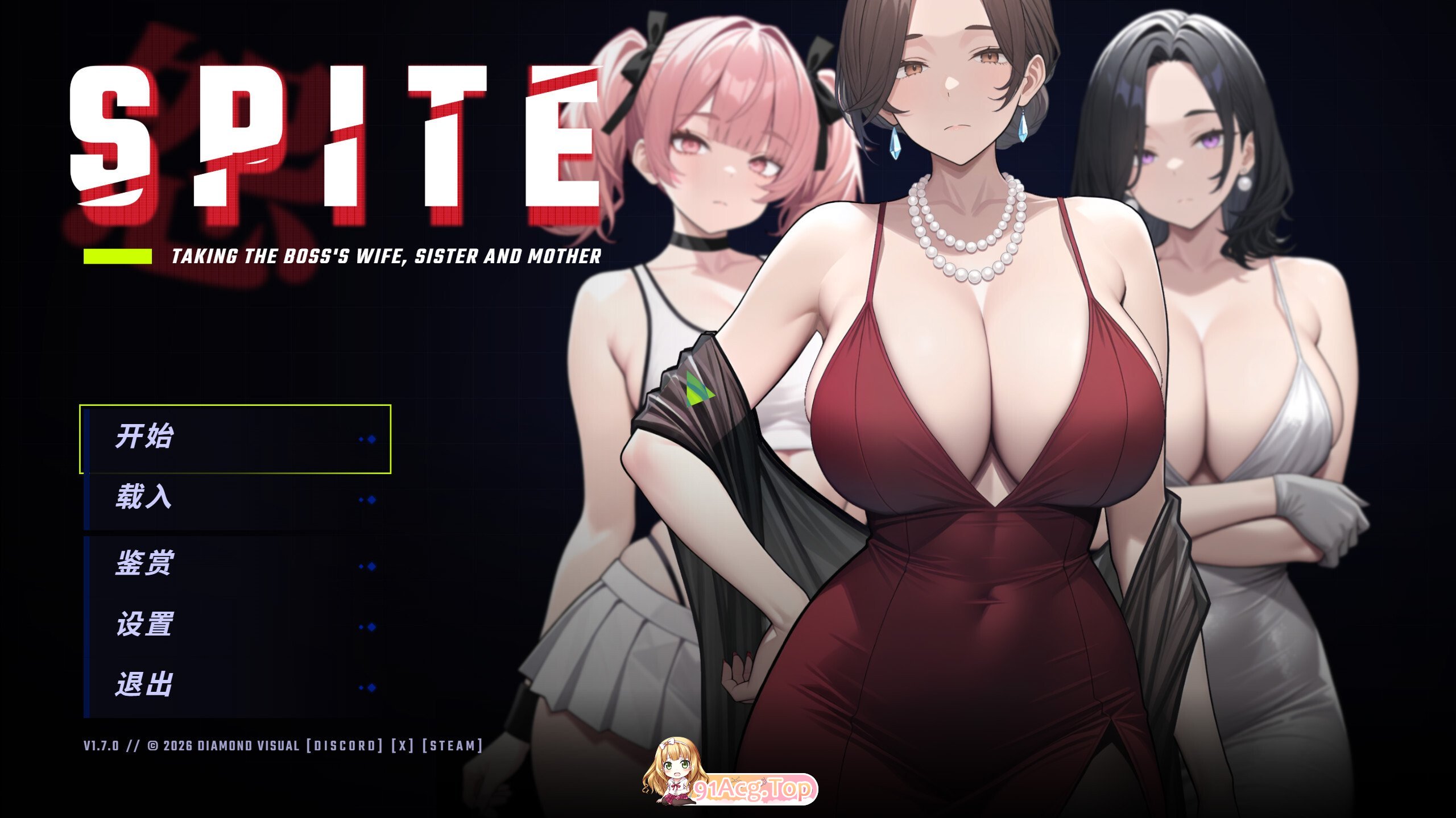 恶意：夺走老板的妻子、妹妹和家人 SPITE: Taking the Boss's Wife PC端 官中版 预览图