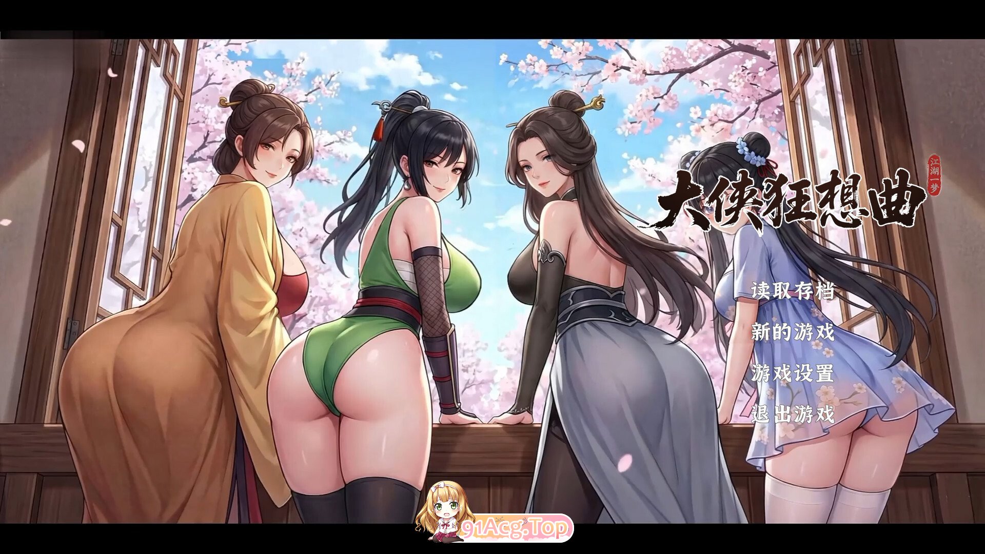 大侠狂想曲 v20260826 官方中文版 PC端 官中版 预览图