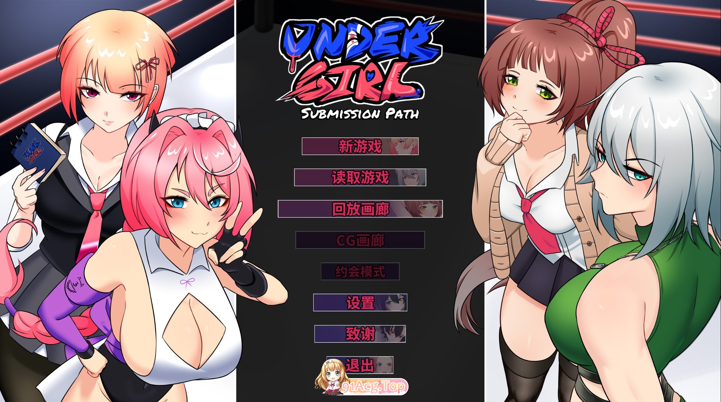 底层少女：臣服之路 地下少女：服从之路 UnderGirl: Submission Path v2.1 官方中文步兵版 PC端 官中高清版