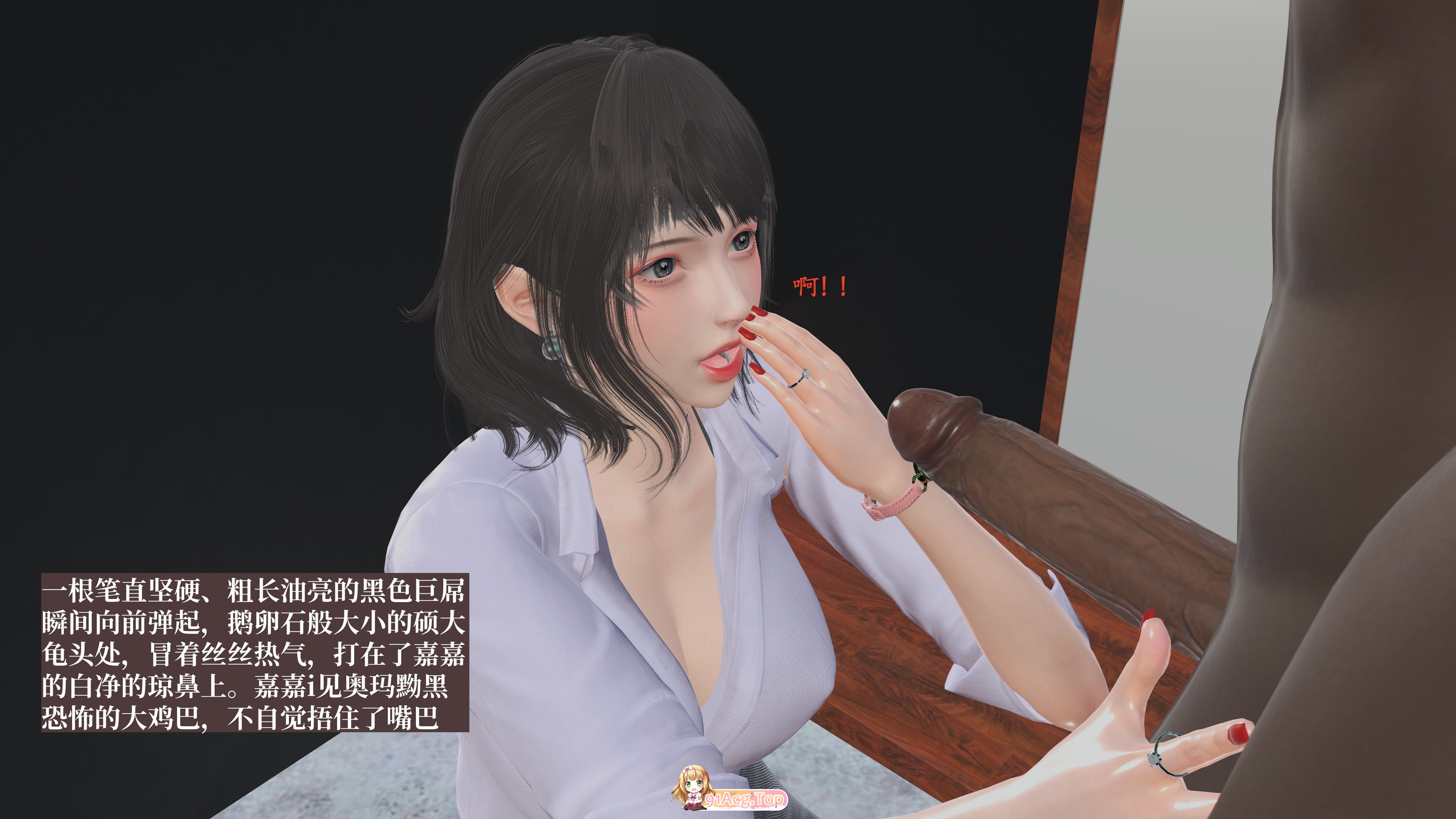 神经漫游者寝取美-语嫣与黑人 1+2|NTR////出轨///亲情///怀孕 漫画图集 PC端 预览图