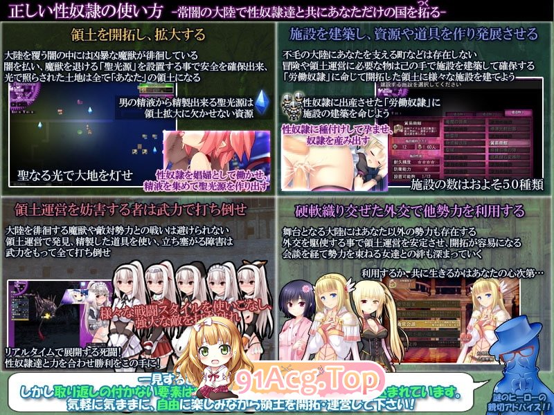题材隶的正确使用方法记-v2.2.0 PC端 汉化版 预览图
