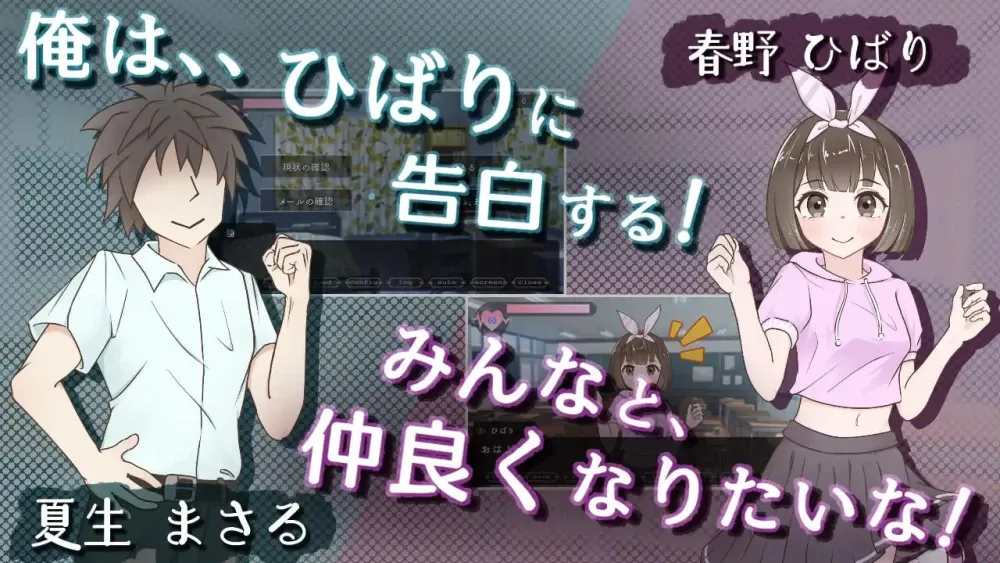 Miss Bride 新娘专门学校的背德恋爱ADV ブライダル専門学校 PC端 更新版 预览图