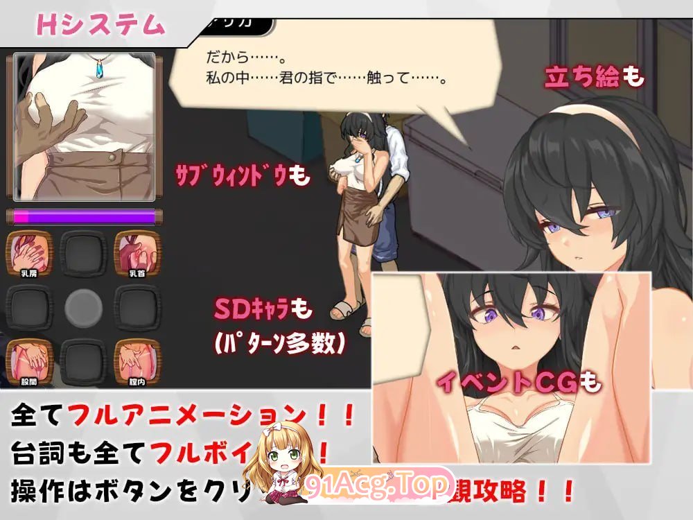 海之家～NTR物语 ウミノイエ～NTR物語～v2.0 PC端 汉化版 预览图