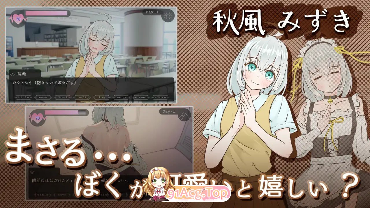 Miss-Bride~ブライダ PC端 汉化版 预览图