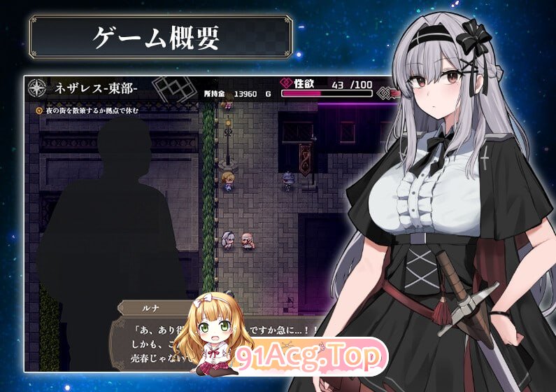 露娜与色欲的孤岛 ルナと色欲の孤島 PC端 汉化版 预览图