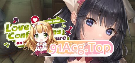 冒险途中全员告白 Love Confessions on the Adventure v1.6.9b PC端 官中高清版 预览图