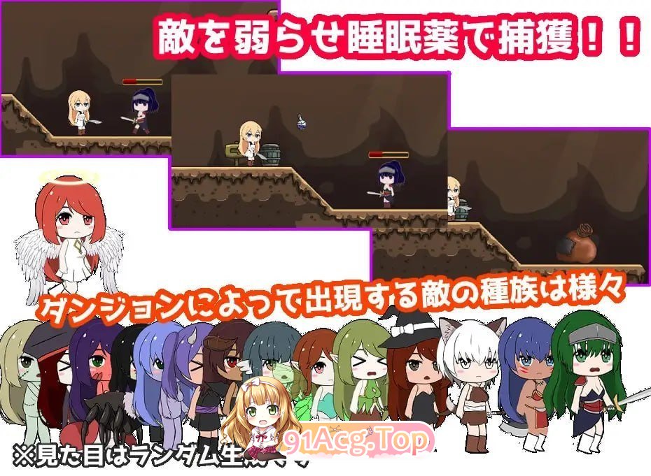 女冒险者的养成术 PC端 官中版 预览图