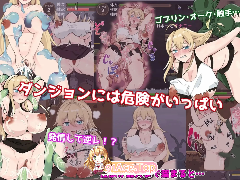 女冒险者的养成术 崖っぷち女冒険者 v1.2.7 PC端 官中高清版 预览图