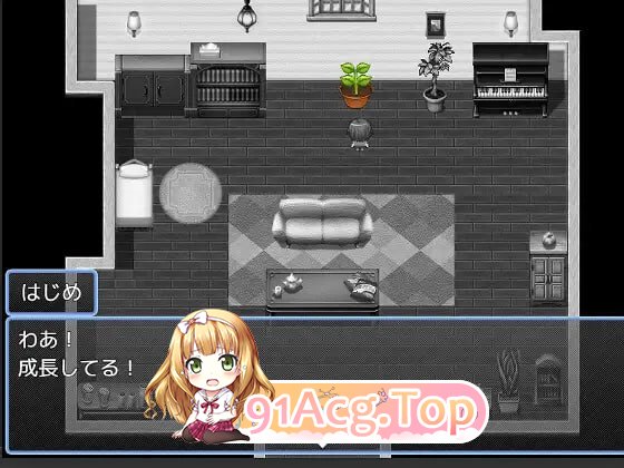 一创君与奇妙植物 はじめくんと奇妙な植物 PC端 AI汉化版 预览图