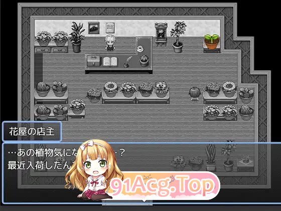 一创君与奇妙植物 はじめくんと奇妙な植物 PC端 AI汉化版 预览图